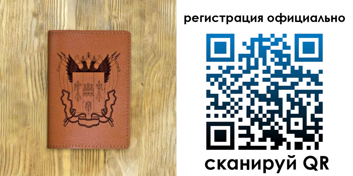 прописка 2025 в Звенигово