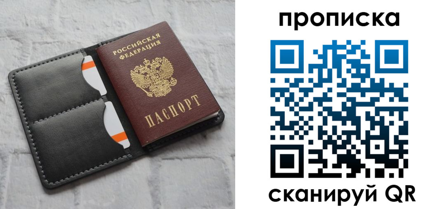 временная регистрация поиск в Звенигово